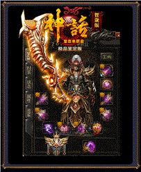天龙八部私服加点补丁